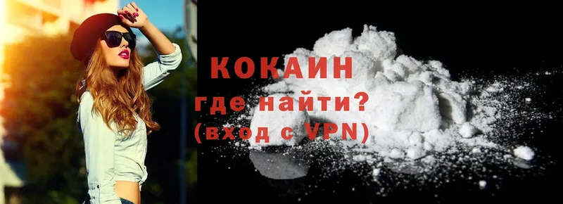 Cocaine 97%  магазин продажи   Сочи 