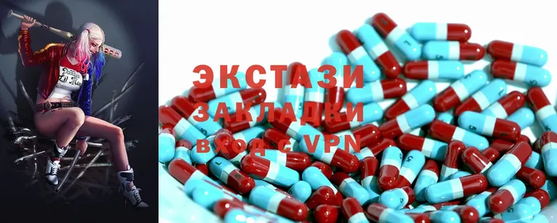 Ecstasy Дубай  Сочи 