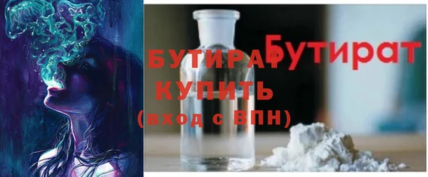 MDMA Дмитров