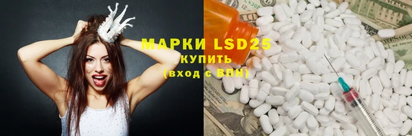 MDMA Дмитров