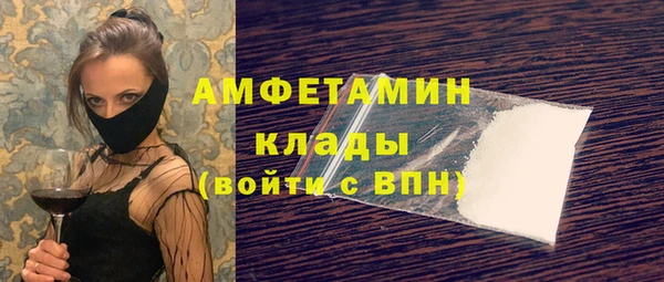 MDMA Дмитров